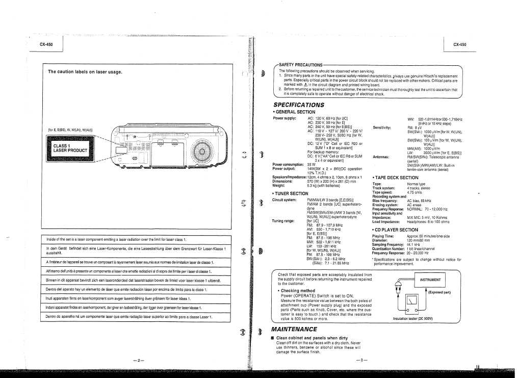 Сервисная инструкция Hitachi CX-450