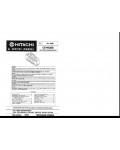 Сервисная инструкция HITACHI CX-W300