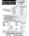 Сервисная инструкция HITACHI D-707ZS-II