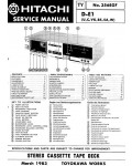 Сервисная инструкция HITACHI D-E1
