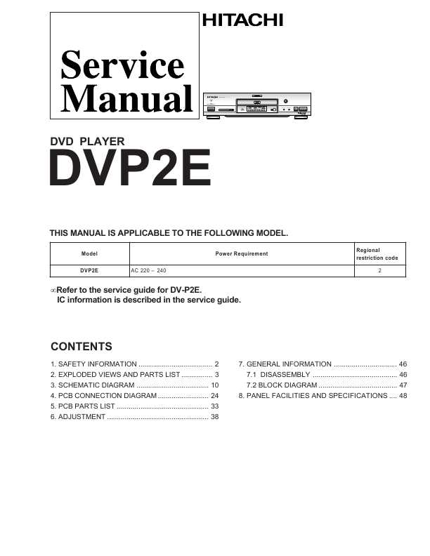 Сервисная инструкция Hitachi DV-P2E