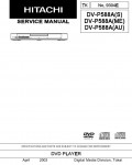 Сервисная инструкция Hitachi DV-P588A