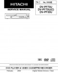 Сервисная инструкция Hitachi DV-PF73U