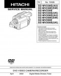 Сервисная инструкция Hitachi DZ-MV200E, DZ-MV208E, DZ-MV230E, DZ-MV238E