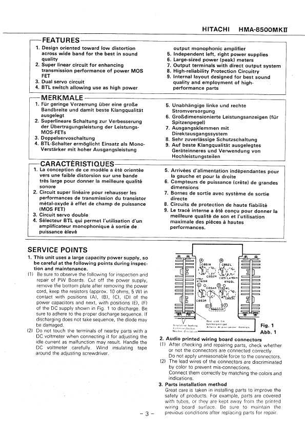 Сервисная инструкция Hitachi HMA-8500MKII