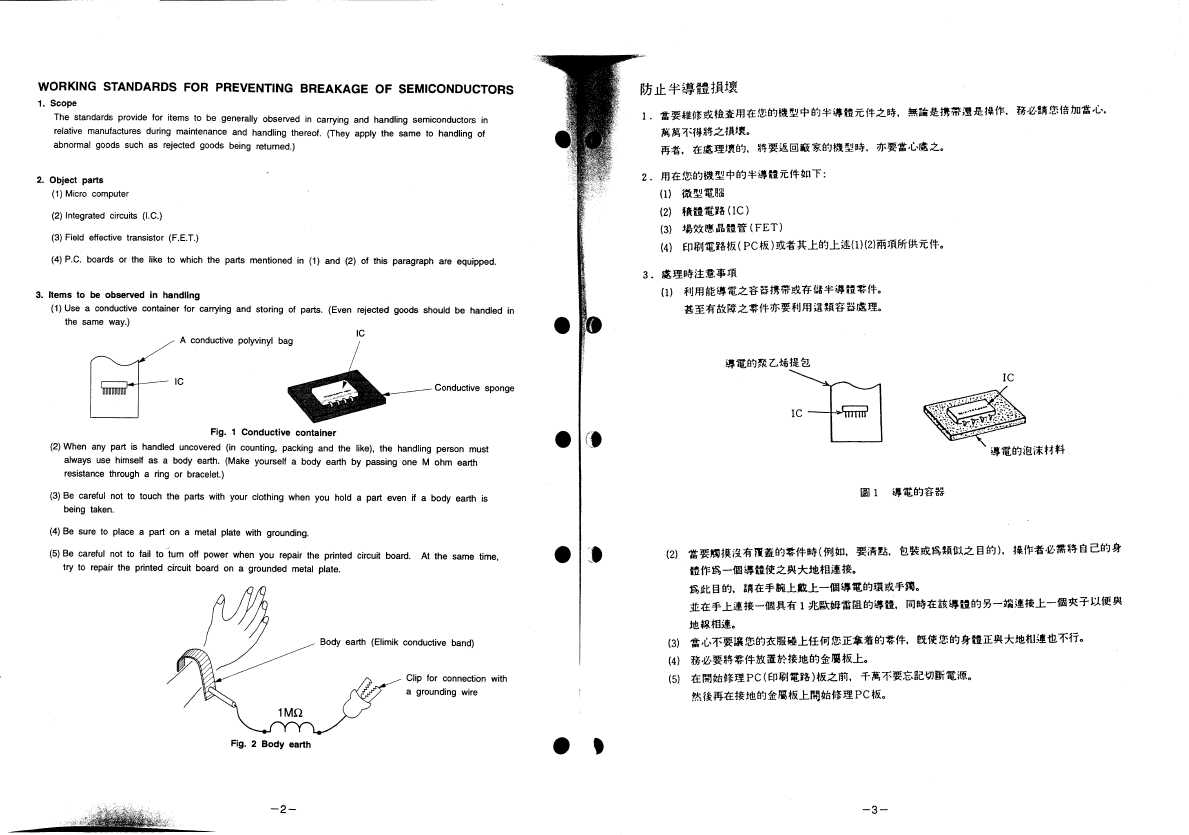 Сервисная инструкция Hitachi R-S45EV1M