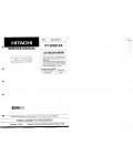 Сервисная инструкция Hitachi VT-DX815A