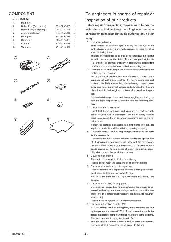 Сервисная инструкция Clarion JC-216H51