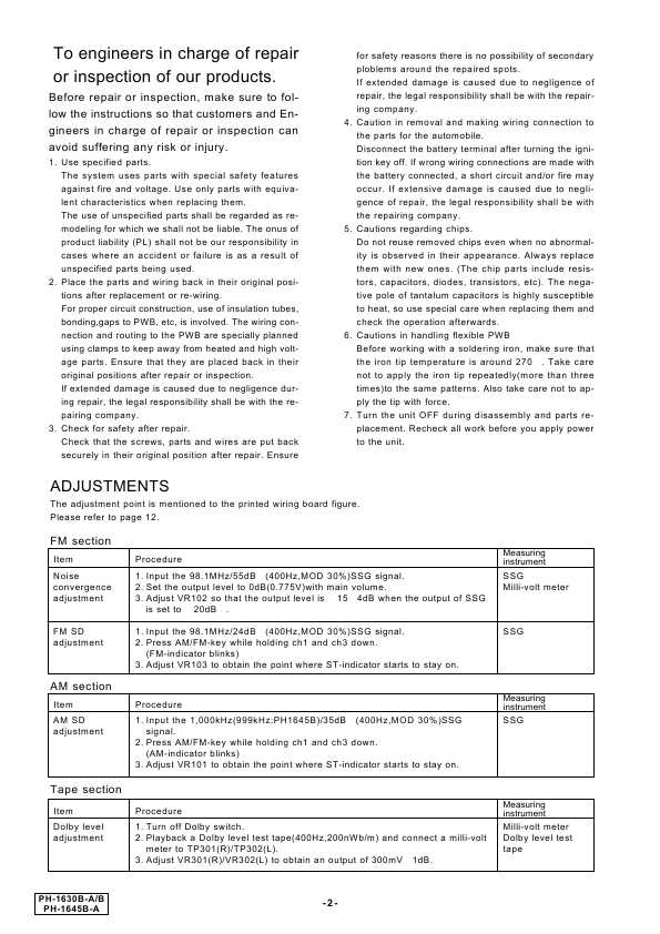 Сервисная инструкция Clarion PH-1630B