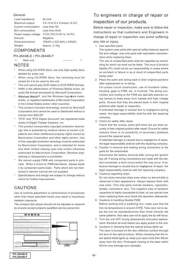 Сервисная инструкция Clarion PH-2644BEF
