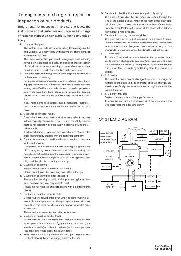 Сервисная инструкция Clarion PH-2644BK