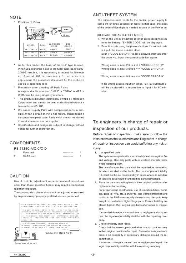 Сервисная инструкция Clarion PH-3128C
