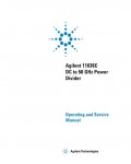 Сервисная инструкция HP (Agilent) 11636C DC POWER DIVIDER