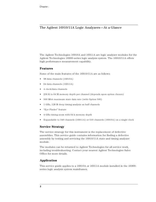Сервисная инструкция HP (Agilent) 16910 16911A LOGIC ANALYZER