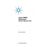 Сервисная инструкция HP (Agilent) 34980A SWITCH UNIT