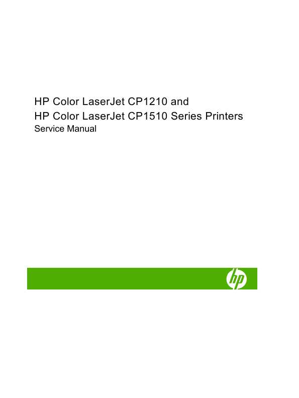 Сервисная инструкция HP Color-LaserJet-CP1210, CP1510