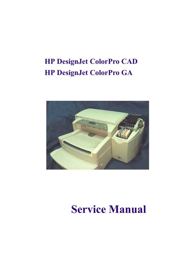 Сервисная инструкция HP DESIGNJET-COLOR-PRO-CAD