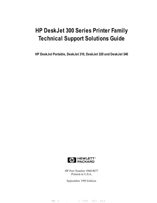 Сервисная инструкция HP DESKJET-300