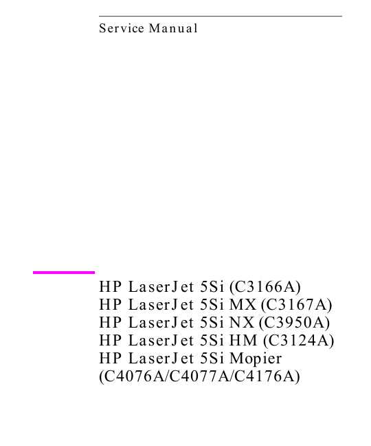 Сервисная инструкция HP Laserjet-5SI