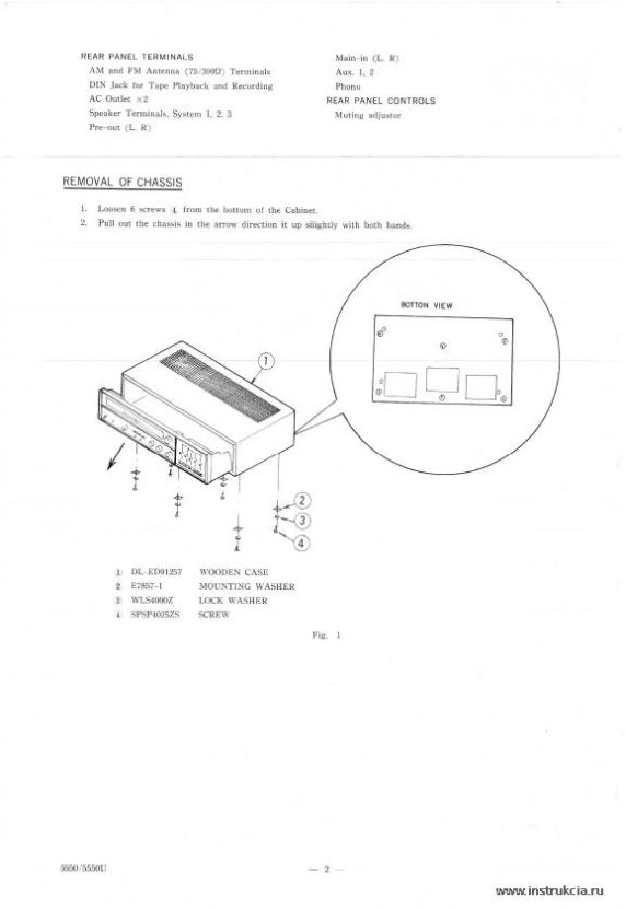 Сервисная инструкция JVC 5550, 5550U