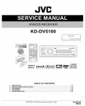Сервисная инструкция JVC KD-DV5100