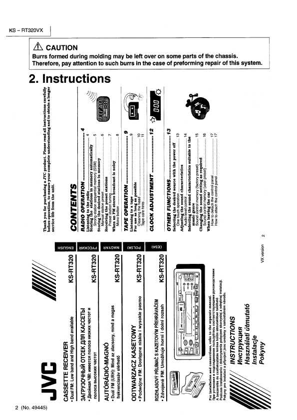 Сервисная инструкция JVC KS-RT320VX