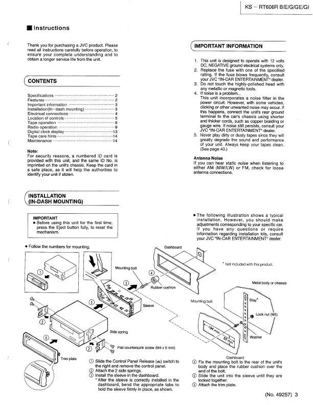 Сервисная инструкция JVC KS-RT606R