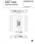 Сервисная инструкция Kenwood KAC-749S