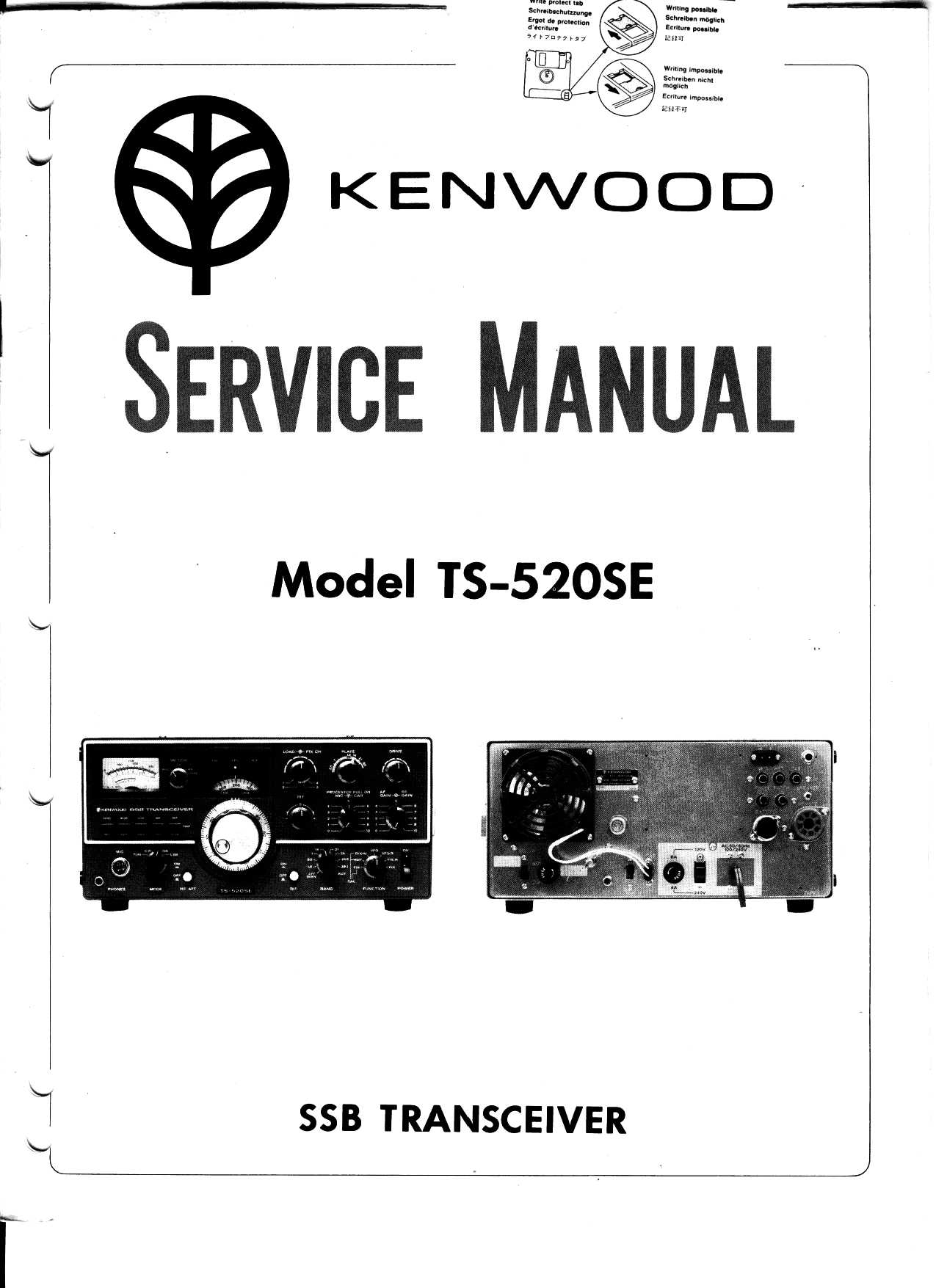 20Ms233s Service Manual