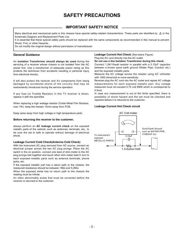 Сервисная инструкция LG 26LZ5RV, ML-041D chassis