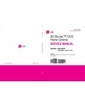 Сервисная инструкция LG BH5320F