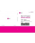 Сервисная инструкция LG CM4740