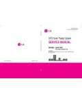 Сервисная инструкция LG DH4130S