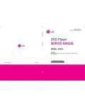 Сервисная инструкция LG DP546