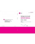 Сервисная инструкция LG DP650B