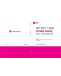 Сервисная инструкция LG DS-563X