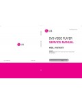 Сервисная инструкция LG DV276, DVX276