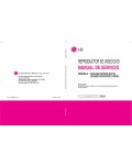 Сервисная инструкция LG DVD-8721N
