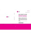 Сервисная инструкция LG DVU-854, DV-854, DV-867, DV-855, DV-840