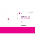 Сервисная инструкция LG DVX492, DV492