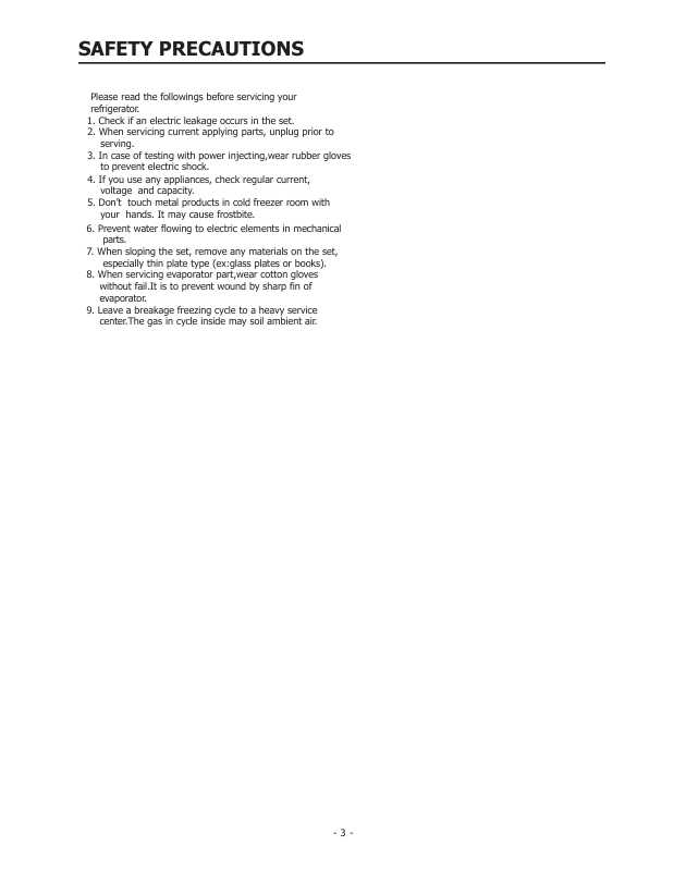 Сервисная инструкция LG GN-V191RL