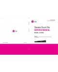 Сервисная инструкция LG HLS26W