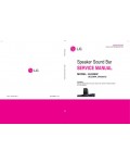 Сервисная инструкция LG HLS36W