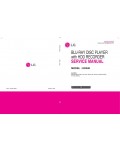 Сервисная инструкция LG HR400