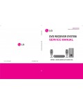 Сервисная инструкция LG HS33S