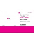 Сервисная инструкция LG LAC-5900RN