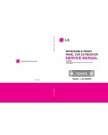 Сервисная инструкция LG LAC-M2500R