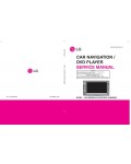 Сервисная инструкция LG LAN-8680MH, LAN-8681MH, LAN-8682MH