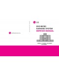 Сервисная инструкция LG LF-K9350Q, LF-K9350X