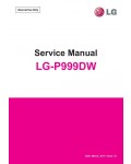Сервисная инструкция LG LG-P999DW